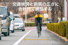 ロードバイクでパンクしない走り方