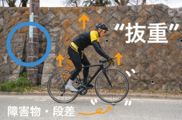 ロードバイクでパンクしない走り方