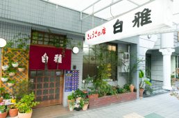 今治発 まだ見たことのない「瀬戸内しまなみ海道」へ！