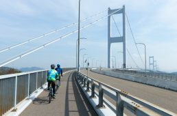 今治発 まだ見たことのない「瀬戸内しまなみ海道」へ！