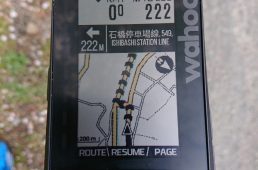 ワフーの最新鋭機「エレメントローム」がすごい！　カラー画面とリルート機能を搭載