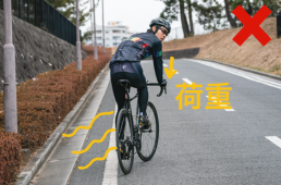 ロードバイクでふらつかない後方確認のコツ