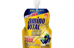 ヒルクライムだけじゃない、活用法を伝授　アミノ酸の力で耐久レースを乗り切る！