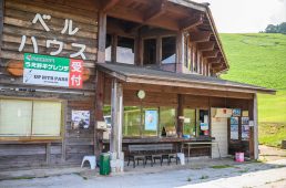 芝生だから怖くない! 新規オープン《アップMTBパークin神鍋》の走り心地