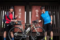 旧街道サイクリングの旅