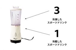 残暑を涼しく・快適に走る4つのロードバイクテクニック〜前編