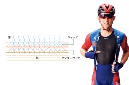 残暑を涼しく・快適に走る4つのロードバイクテクニック〜後編