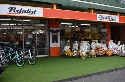 【横浜】ペダリスト「2019サマーセール実施中！」