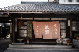 旧街道サイクリングの旅 vol.3　旧東海道をゆく