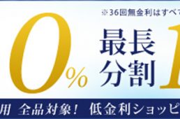 クラウンギアーズ【全国対応】増税前の中古大放出！