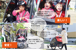 バーレー自転車用ベビーカーが「キッズデザイン賞」を受賞