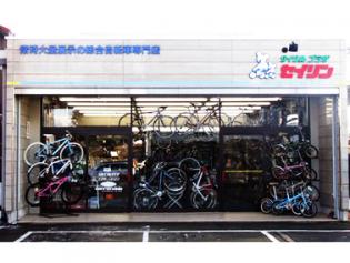 サイクルプラザセイリン