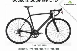 吉野輪業(Custom Shop YOSHINO)