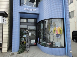 富山サイクリングセンター