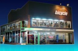 サイクルショップ　クラカワ