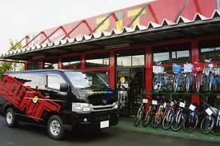 さいくるぴっとB&S