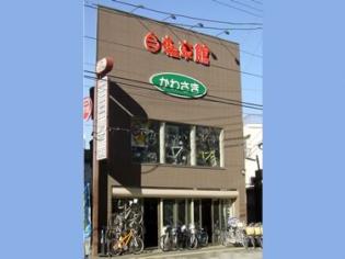 カワサキ乗物デパート