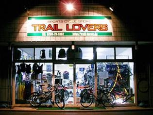 スポーツサイクルストア トレールラバーズ