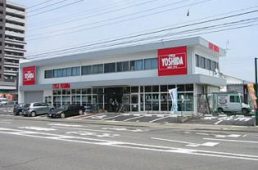 サイクルヨシダ(株)吉田商会