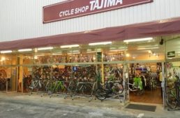 サイクルショップタジマ