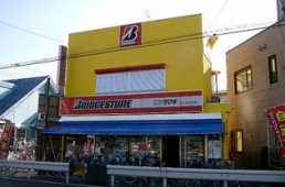 サイクルショップ タマキ