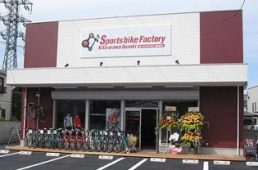 スポーツバイクファクトリー北浦和スズキ