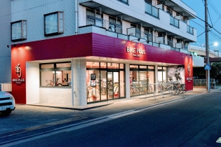 バイクプラス戸田彩湖店