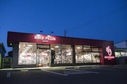 バイクプラス三郷