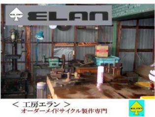 有限会社 シクロタカハシ