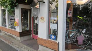 サイクルショップ ミズタニ 花園店