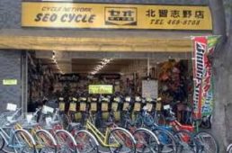 セオサイクル 北習志野店