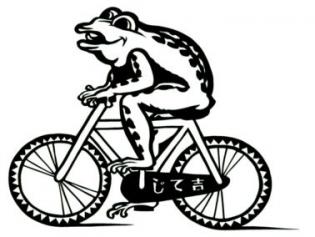 自転車 じて吉