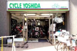 CYCLE YOSHIDA 西麻布店（テレ朝通り）