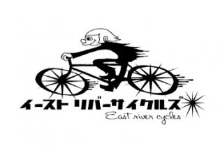 イーストリバーサイクルズ