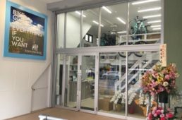 フォーチュンバイク