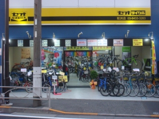 セオサイクル 鮫洲店