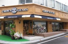 CROWN GEARS (クラウンギアーズ)