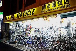 セオサイクル 調布国領店