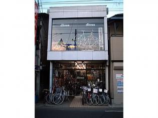 ディオス 本店 -THE CYCLE SCENE-