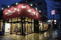 バイクプラス東京多摩センター