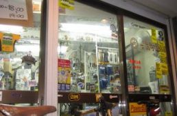 サイクルプロショップ ワカツキ