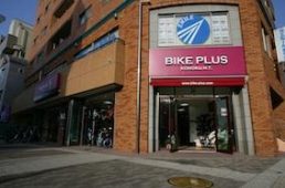 バイクプラス 横浜港北N.T.