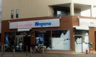 サイクルセンター ナガノ