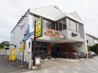 グローブ 鎌倉