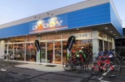 サイクルショップDADDY