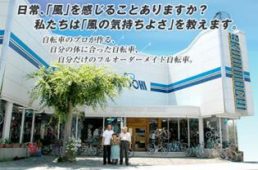 はる・くにもち