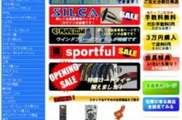 シーエスマーベリック