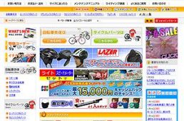 サイクルベースあさひ