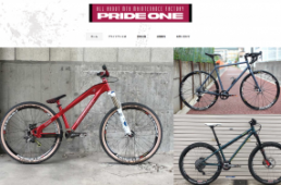 サイクルショップ PRIDE ONE