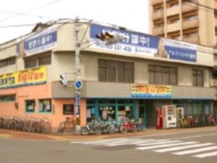 ビッグウェーブプロ 東町店